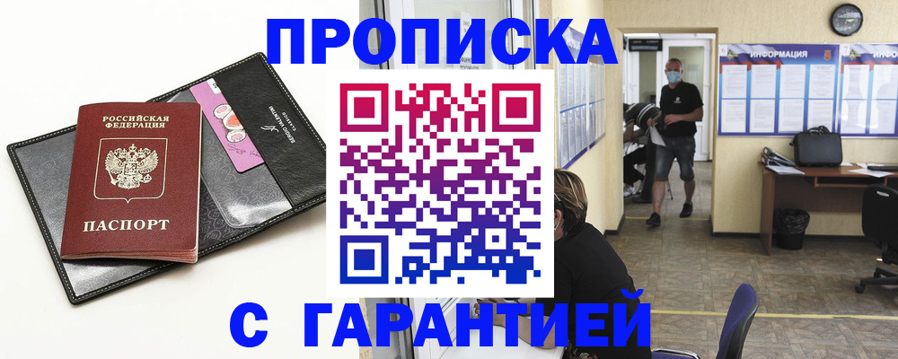 форма 3 в Аркадаке