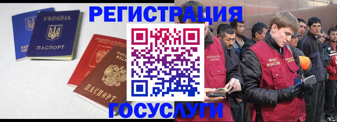 где прописаться в Аркадаке